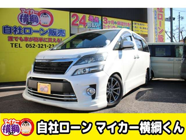 ミニバン/ワンボックス 愛知県の中古車 | 中古車情報・中古車検索なら【車選びドットコム（車選び.com）】