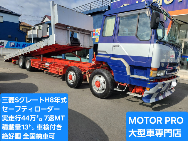 スーパーグレート 車載車 7速MT ウインチ付き