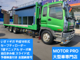 いすゞ ギガ