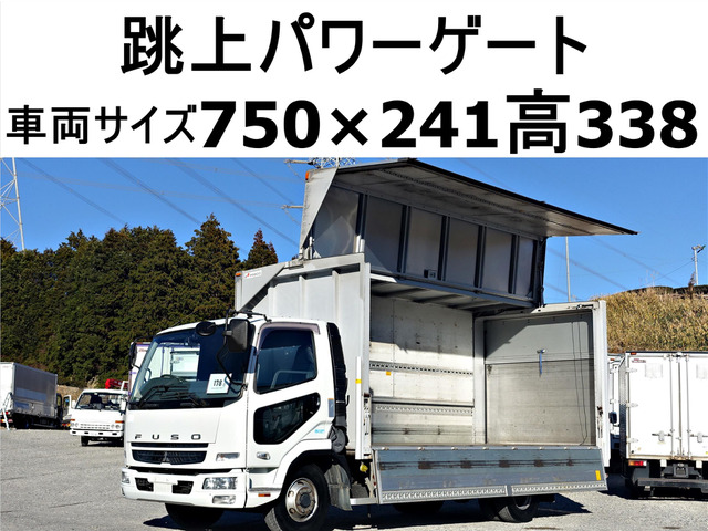 ファイター ウィング PG 跳上パワーゲート1tワイドアルミウイング