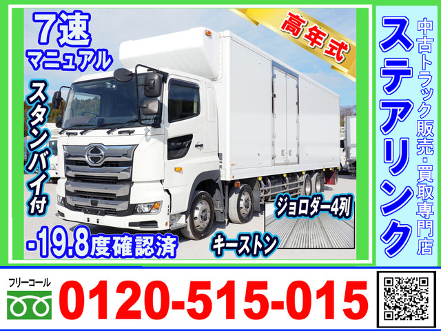 プロフィア 冷凍冷蔵車 サブエンジン ジョロダー キーストン