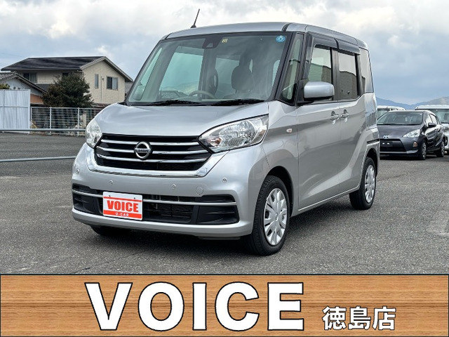 デイズルークス X ◉片側パワスラ◉全方位カメラ