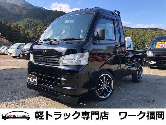 ハイゼットトラック  ☆軽トラック九州最安値の店☆