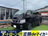 日産 NV350キャラバン