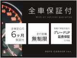フレアクロスオーバー ハイブリッド XS 4WD ハイブリッド XS 4WD 車検R7年4月 ナビ ...