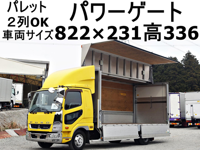 ファイター ウィング PG 跳上パワーゲート1tアルミウイングアルミ