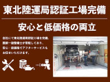 エスティマ 2.4 G 1年保証 ナビ テレビ バックカメラ