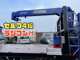 レンジャー  H27★セルフ4段 ラジコン付ウインチ付