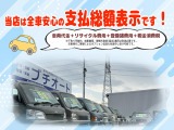 アルトラパン G タイヤ4本新品 純正オーディオ CD
