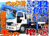 日野 レンジャー