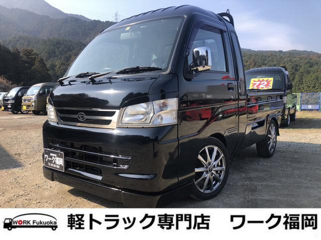 ハイゼットトラック ジャンボ ☆軽トラック九州最安値の店☆