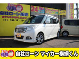 【中古車情報】スズキ ソリオ 1.2 ハイブリッド(HYBRID) MX デュアルカメラブレーキサポート 4WD  の中古車詳細（走行距離：14万km、カラー：パールホワイト、販売地域：愛知県名古屋市中川区八熊）