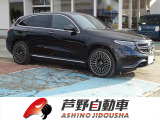 【中古車情報】メルセデス・ベンツ EQC 400 4マチック 4WD 電動リアゲート ETC2.0機能付き の中古車詳細（走行距離：2万km、カラー：ブラック、販売地域：山形県村山市大字稲下）
