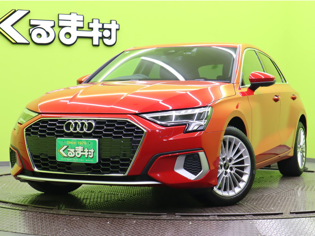 A3スポーツバック 30 TFSI アドバンスド 【純正ナビTV★ワンオーナー】