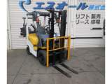 爪の長さ780mm