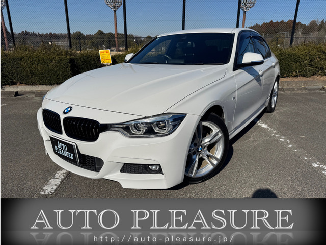 3シリーズセダン 320d Mスポーツ 純正ナビ バックカメラ Aストップ