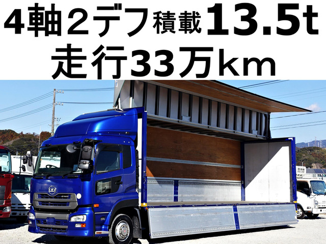 クオン アルミウイング 積載13.5t大型アルミウイングアルミウ