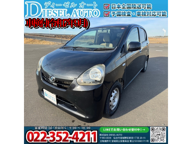 ミライース  車検付 R7年9月 オートマ L