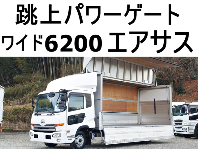 コンドル アルミウイング 跳上パワーゲート1tワイドアルミウイング