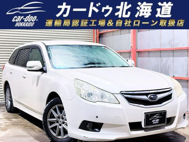 レガシィツーリングワゴン 2.5 i Lパッケージ 4WD リミテッド 下廻防錆ナビBカメETC