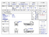 フォワード  4tダンプ ベッド付