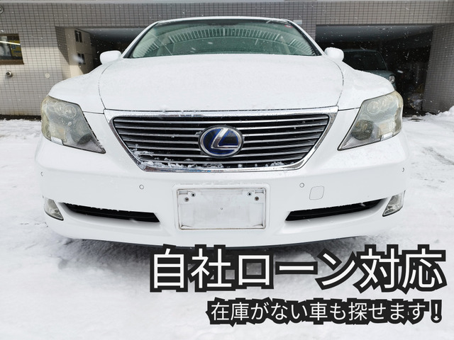 LS 600hL 後席セパレートシートパッケージ 4WD 自社ローン対応、詳しくは問合せ下さい。