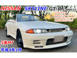 日産 スカイラインGT-R