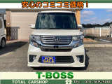 ホンダ N-BOXカスタム