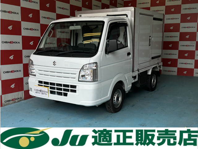 キャリイ  冷蔵冷凍車 -5℃～20℃