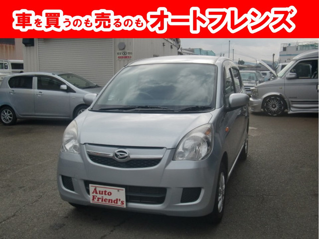 ミラ X 軽自動車安心保証整備車検2年付格安関西