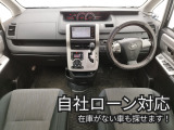 自社ローン対応、詳しくは問合せ下さい。