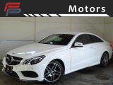 Eクラスクーペ E250 リミテッド 2年車検付 保証付 乗出し149.8万円