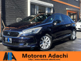 DS5 シック ブルーHDi レザーパッケージ ディーゼル JAAA鑑定車 純正ナビバックカメラ
