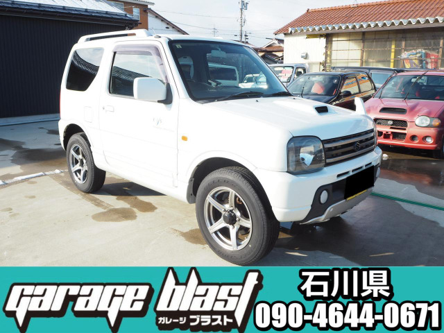 ジムニー FIS フリースタイル ワールドカップ リミテッド 4WD パール、アルミ、キー...