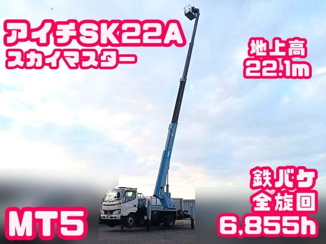 デュトロ 高所作業車 No.251、アイチSK22A