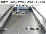 デュトロ  格納パワーゲート1t冷蔵冷凍-5度ワイ