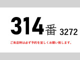 ギガ 冷凍冷蔵車 スタンバイ付2エバ-32度低温冷蔵冷凍大