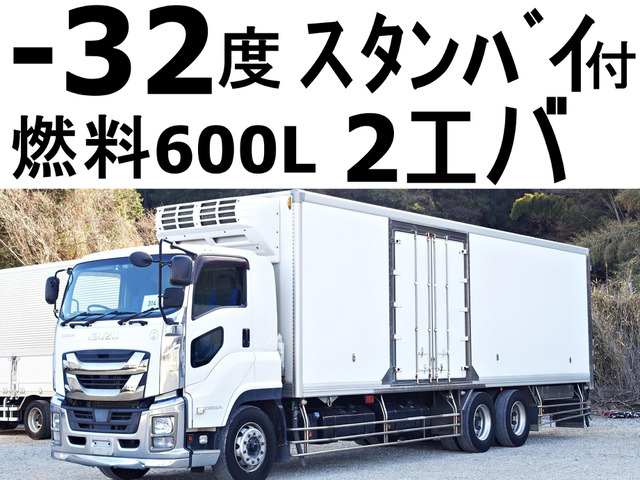 ギガ 冷凍冷蔵車 スタンバイ付2エバ-32度低温冷蔵冷凍大
