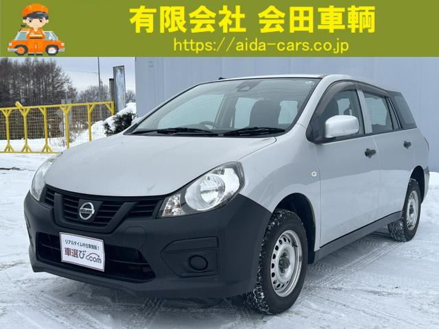 NV150AD 1.6 VE 4WD エマージェンシーブレーキ/バックカメラ