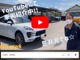 ランドクルーザープラド 2.7 TX Lパッケージ 4WD 純正サンルーム フロントフォグランプ