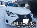 【中古車情報】レクサス RC F  自社ローン対応、詳しくは問合せ下さい。 の中古車詳細（走行距離：11.8万km、カラー：パールホワイト、販売地域：北海道札幌市西区西野六条7丁目）