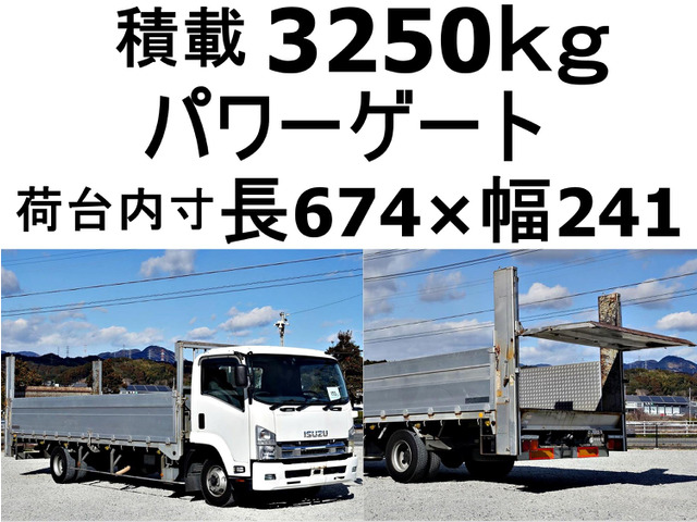 フォワード 平ボディ オートマ垂直パワーゲート700kgワイド