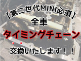 ミニクロスオーバー クーパー S 後期型 ナビ TV ETC 車券整備付