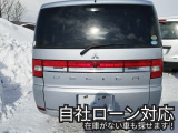 デリカD:5 2.4 M 4WD 自社ローン対応、詳しくは問合せ下さい。
