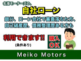 自社