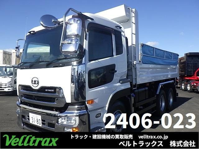 クオン ダンプ H26年式 10tダンプ リターダー付