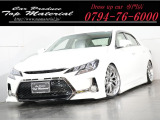 【中古車情報】トヨタ マークX 2.5 250G リラックスセレクション 前後G's仕様 新品車高調 新品19AW の中古車詳細（走行距離：4.8万km、カラー：ホワイトパールクリスタルシャイン、販売地域：兵庫県三木市吉川町鍛治屋）