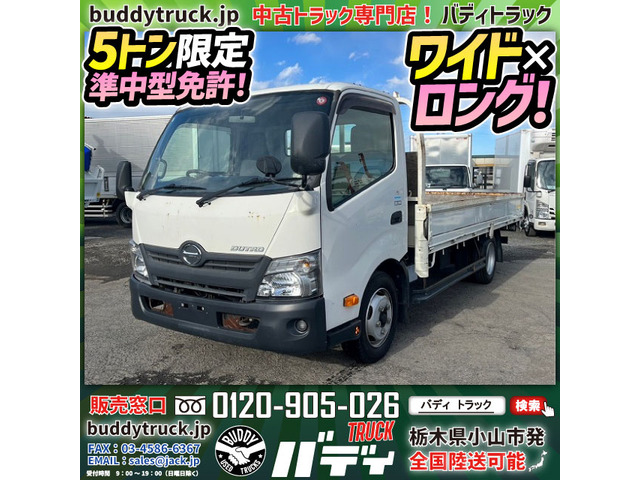 中古車 日野 デュトロ ワイド×ロング 5トン限定・準中型免許 の 中古車 日野 デュトロ ワイド×ロング 5トン限定・準中型免許 の