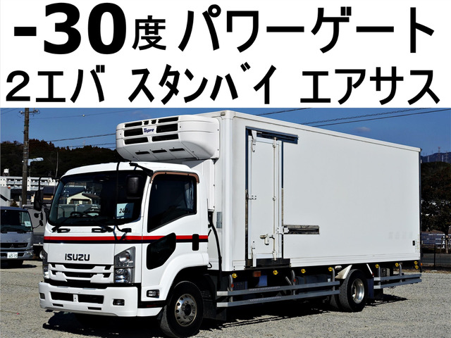 フォワード 冷蔵冷凍車 スタンバイ2エバ-30度低温冷蔵冷凍エア