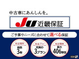 ローンでご検討の方は事前にWEB審査対応しております♪